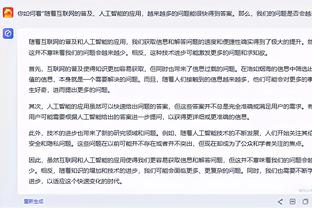 开云app官网下载入口安卓手机截图3